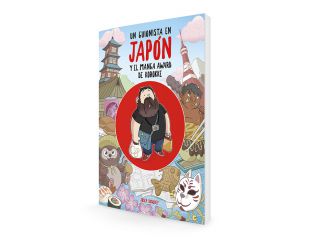 UN GUIONISTA EN JAPÓN Y EL MANGA AWARD DE KOROKKE / Libro UN GUIONISTA EN JAPÓN Y EL MANGA AWARD DE KOROKKE